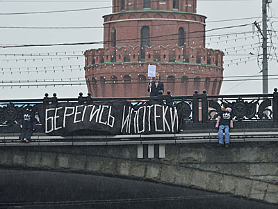 Ипотечные протесты: новое поле для политических игр?