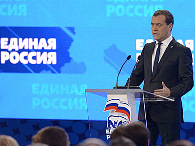 Дмитрий Медведев