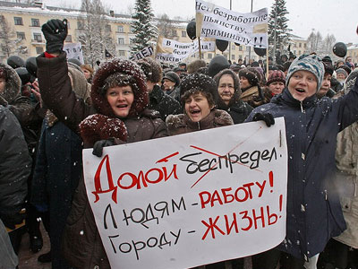 Моногород опережающего развития