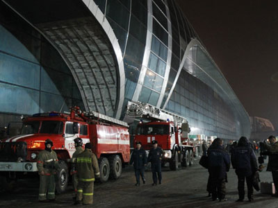 Домодедово