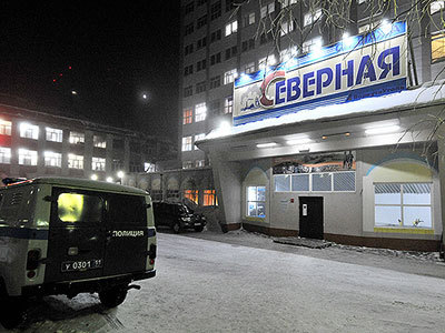 Шахта «Северная»