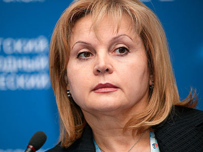 Элла Памфилова