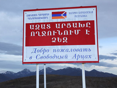 Признание НКР: настал ли момент?