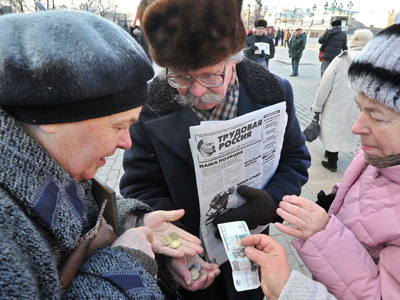 Прожиточный минимум оптимизма