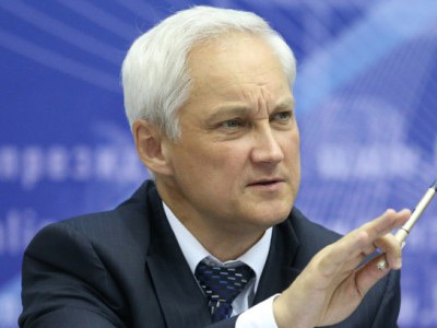 Андрей Белоусов