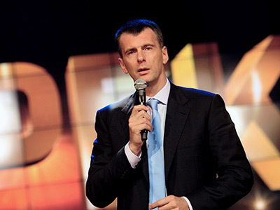 Михаил Прохоров