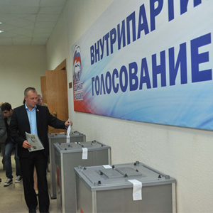 Предварительное голосование «Единой России»