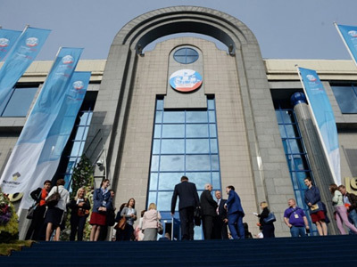 Международный экономический форум