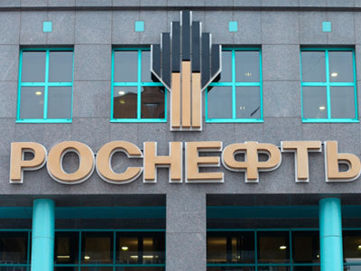 Роснефть
