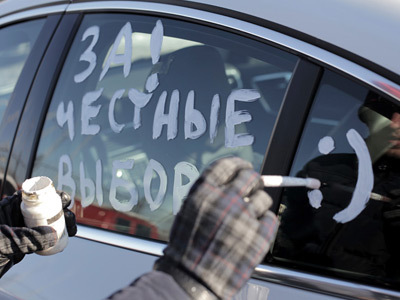 Запрос на честность 