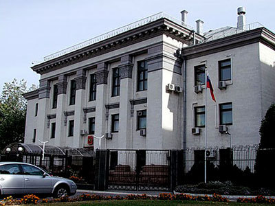Посольство России