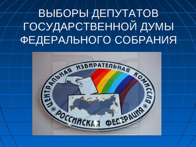 Не такая уж скучная кампания