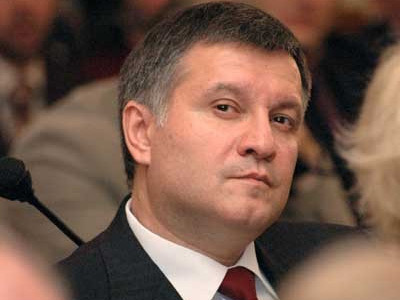 Арсен Аваков