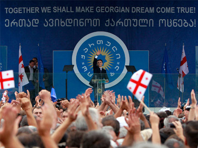 Партия «Грузинская Мечта»