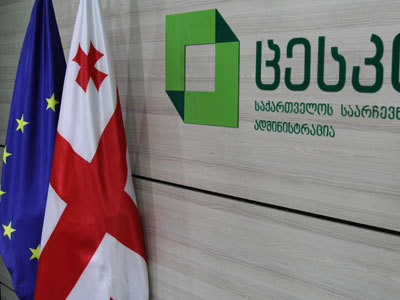 Грузия, ЕС