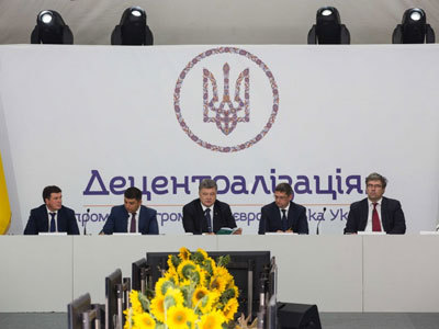 Децентрализация по-украински: ОТГ как новое явление украинской политики  