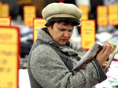 Высокие цены