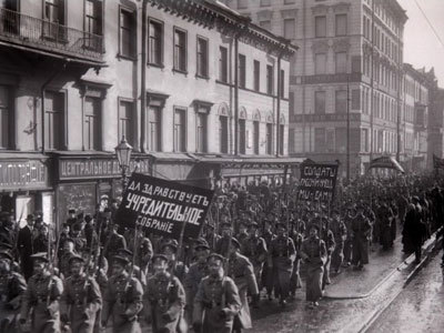 Февральская революция