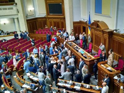 Верховная Рада