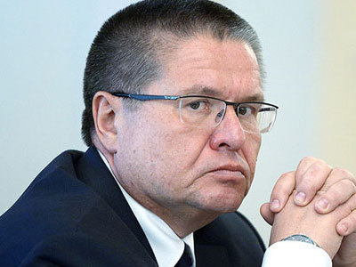 Алексей Улюкаев