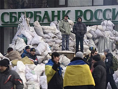 Сбербанк России