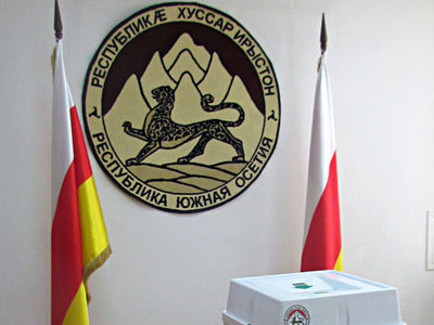 Южная Осетия