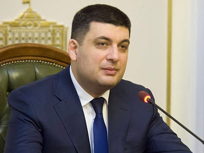 Владимир Гройсман