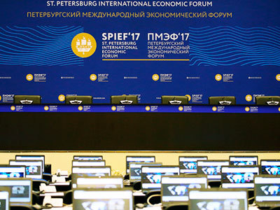 ПМЭФ-2017