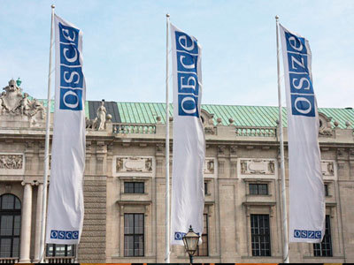 ОБСЕ