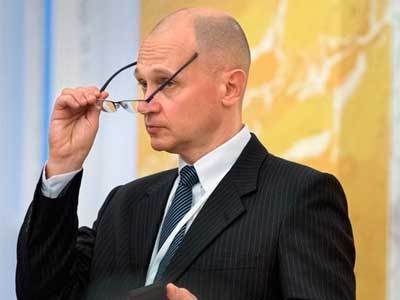 Сергей Кириенко