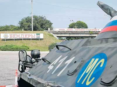 Мир на Днестре: двадцать пять лет спустя