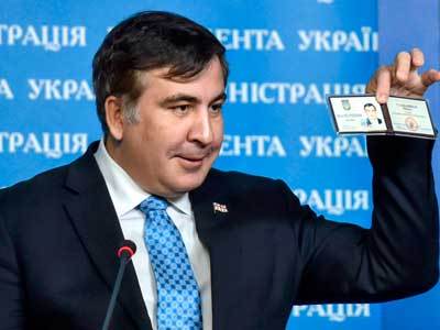 Саакашвили