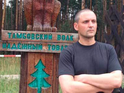 Сергей Удальцов 