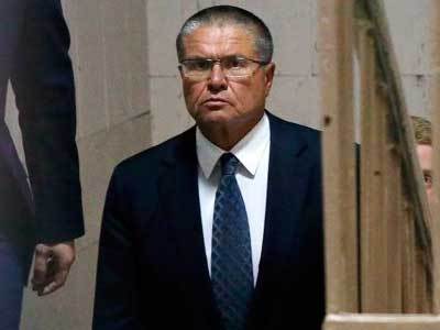 Алексей Улюкаев