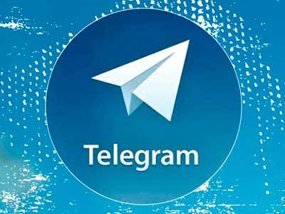 Телеграм