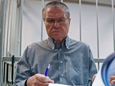 Алексей Улюкаев