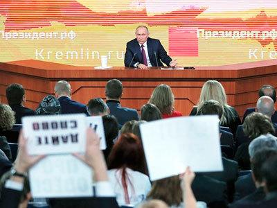 Владимир Путин