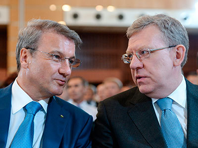 Кудрин, Греф