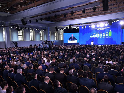 Послание президента Федеральному Собранию