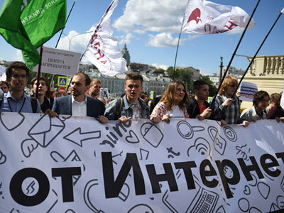 Митинг против блокировки Telegram