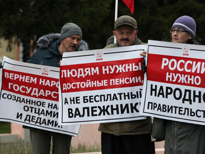 Коммунисты, протесты