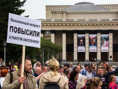 Пенсионная реформа