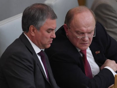 Володин, Зюганов