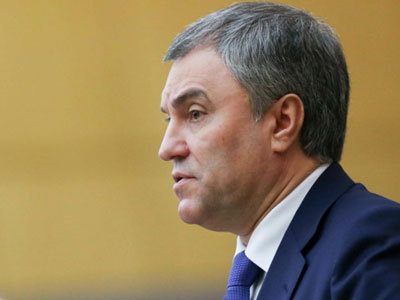 Вячеслав Володин