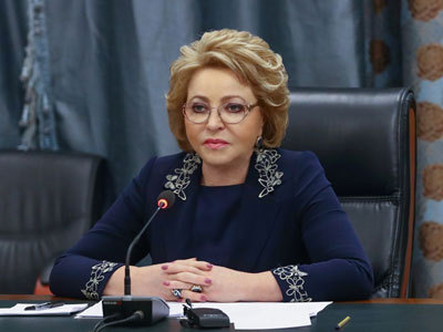 Валентина Матвиенко