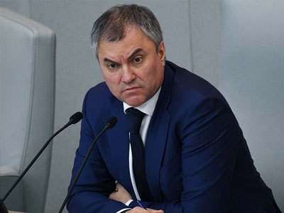 Вячеслав Володин