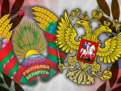 Россия, Белоруссия