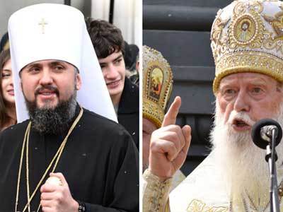 Епифаний и Филарет 