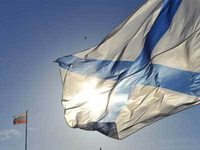 Андреевский флаг