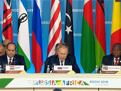 Россия-Африка